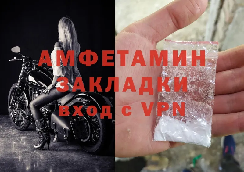 Amphetamine Premium  мега онион  Лабытнанги 