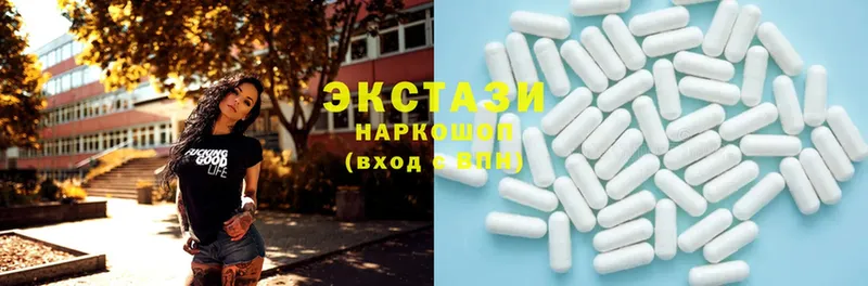 blacksprut рабочий сайт  Лабытнанги  ЭКСТАЗИ 300 mg  наркошоп 