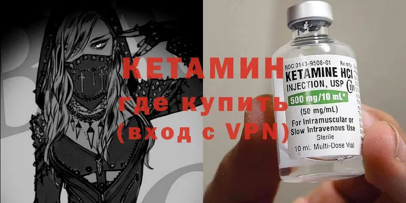 как найти наркотики  Лабытнанги  даркнет какой сайт  Кетамин ketamine 