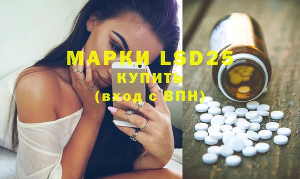 марки lsd Кукмор