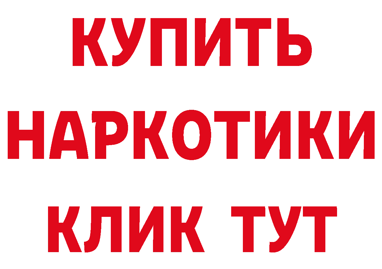 Кетамин ketamine tor это кракен Лабытнанги